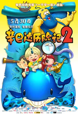 欲奴电视剧第一季在线看