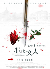 欲奴电视剧第一季在线看